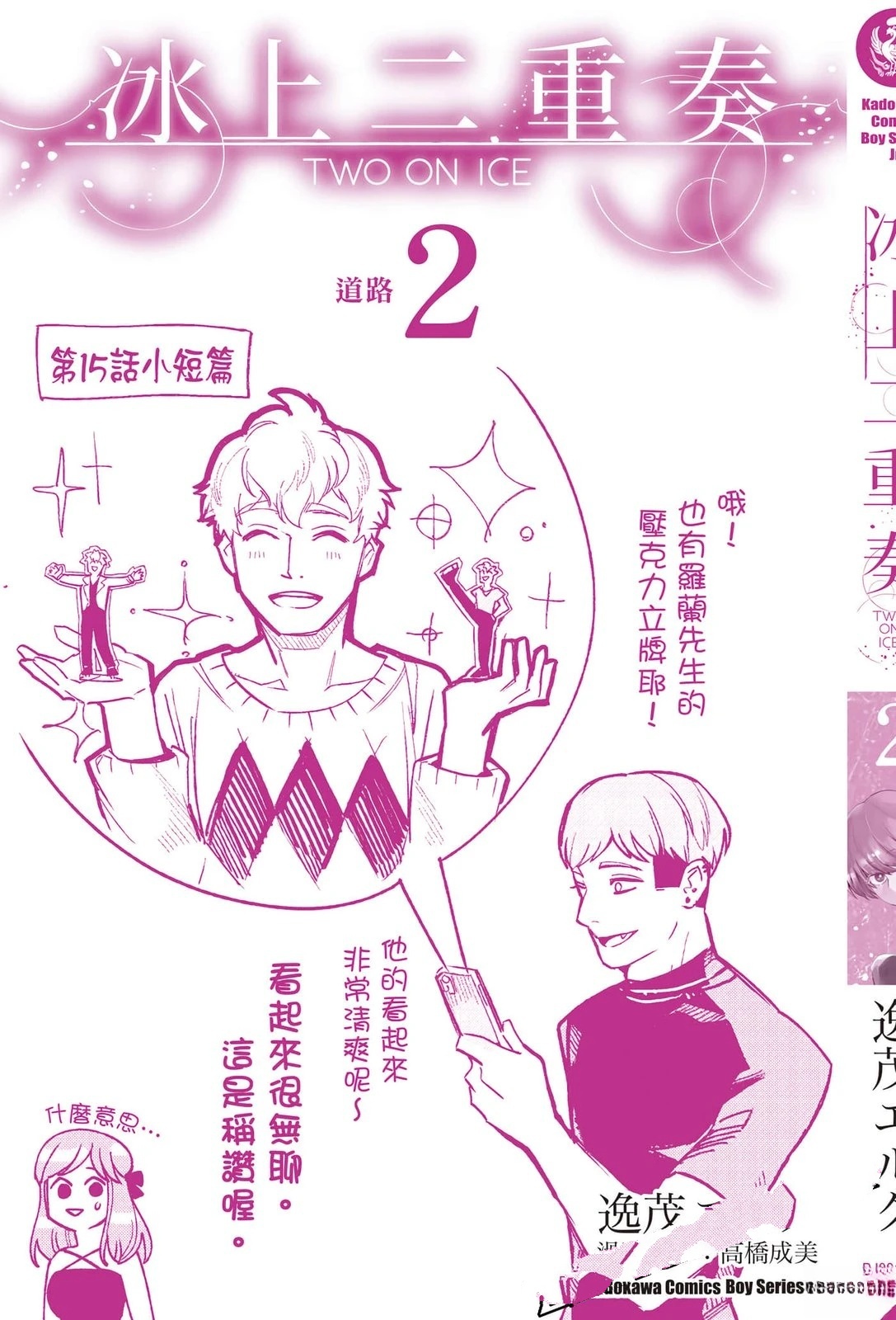 第199页