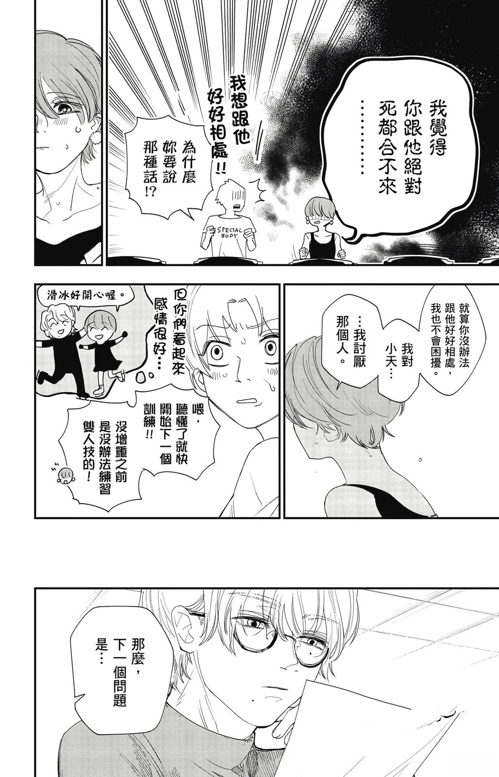 第82页