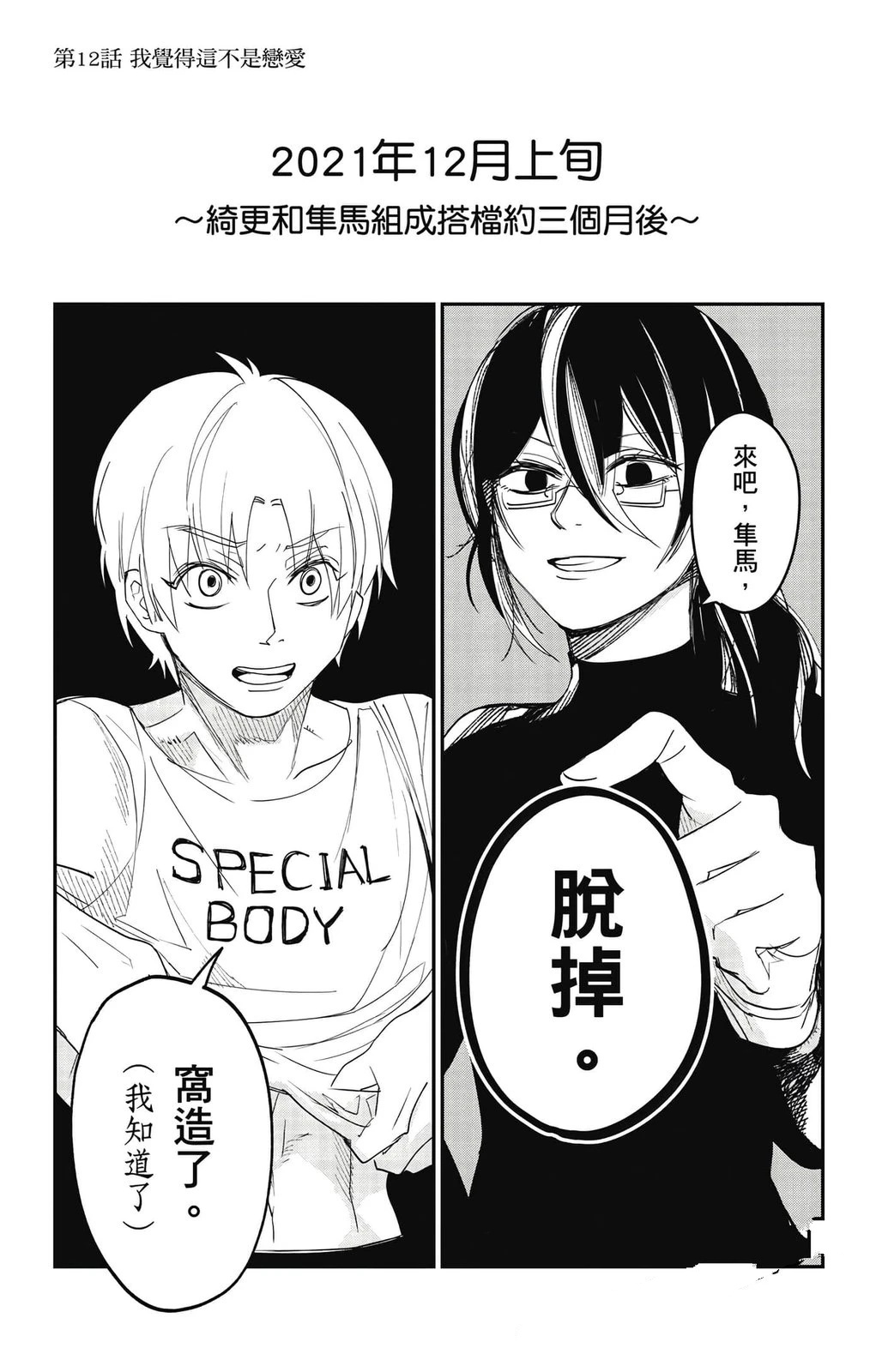 第87页