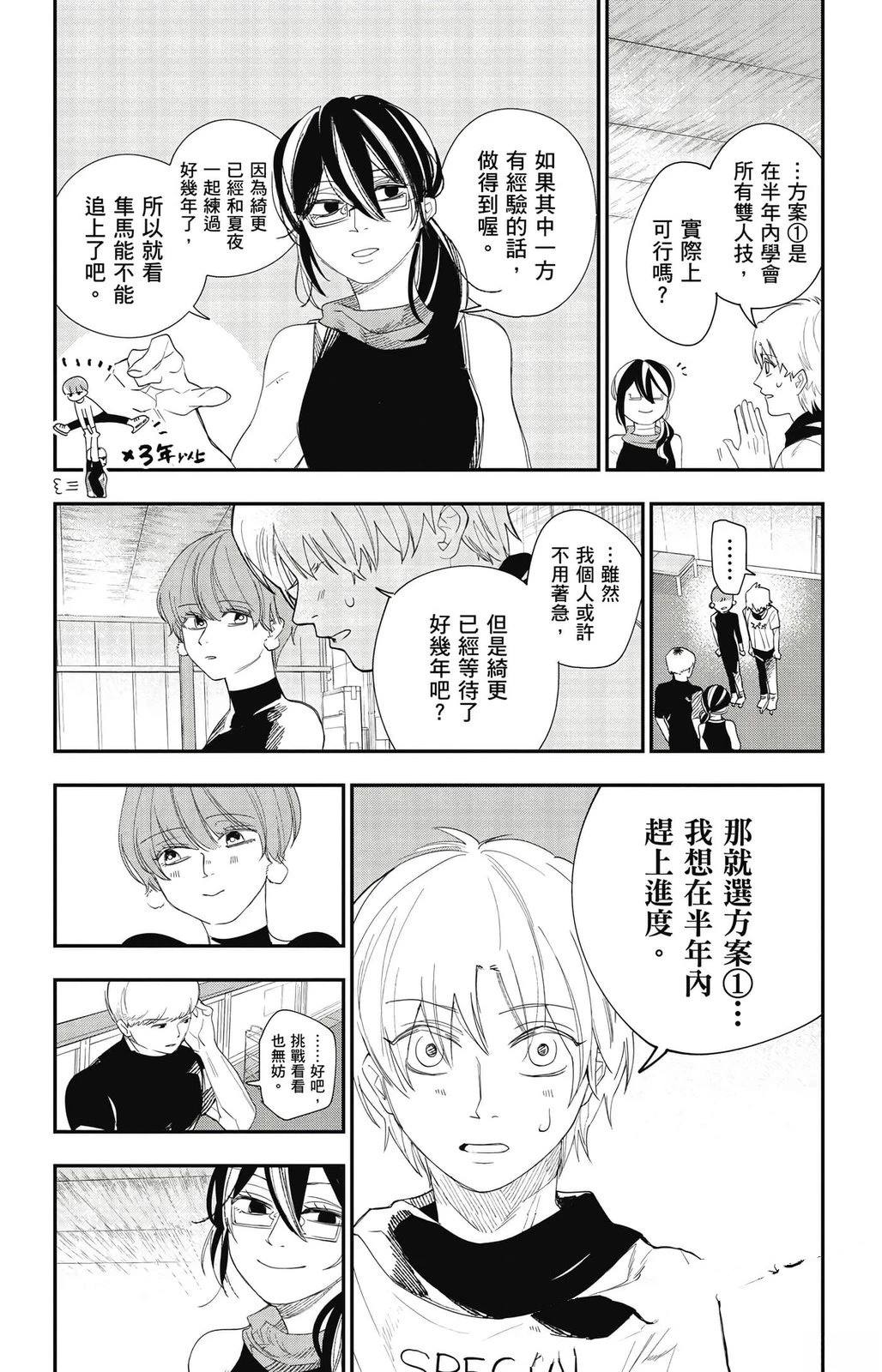 第93页