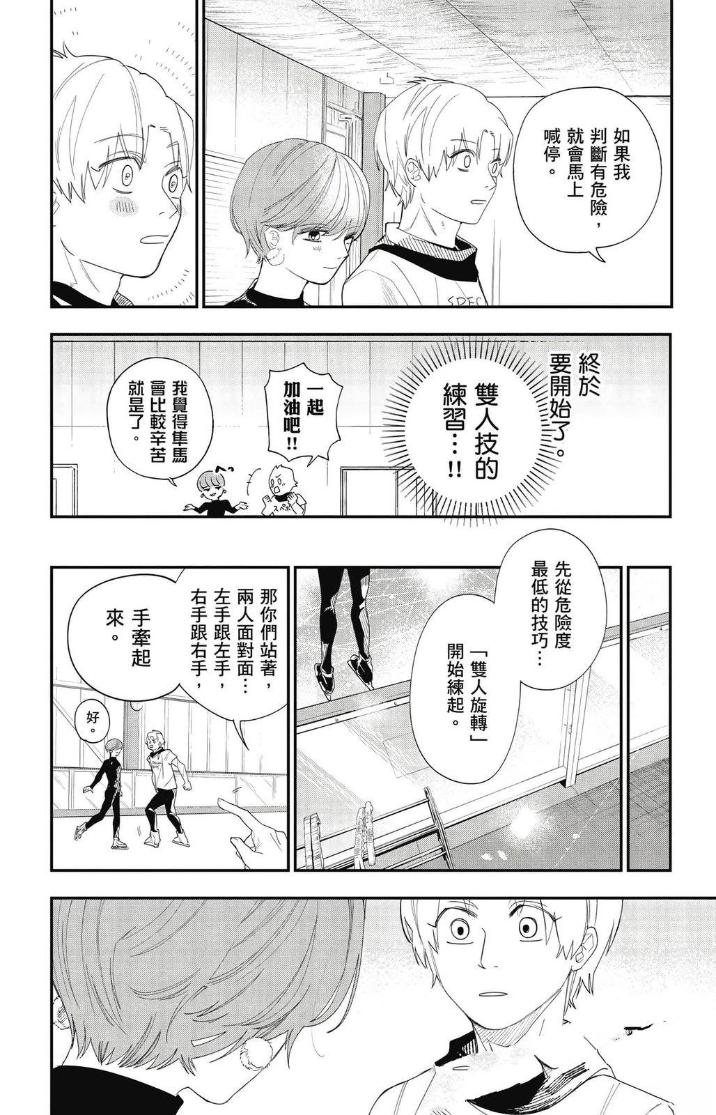 第94页