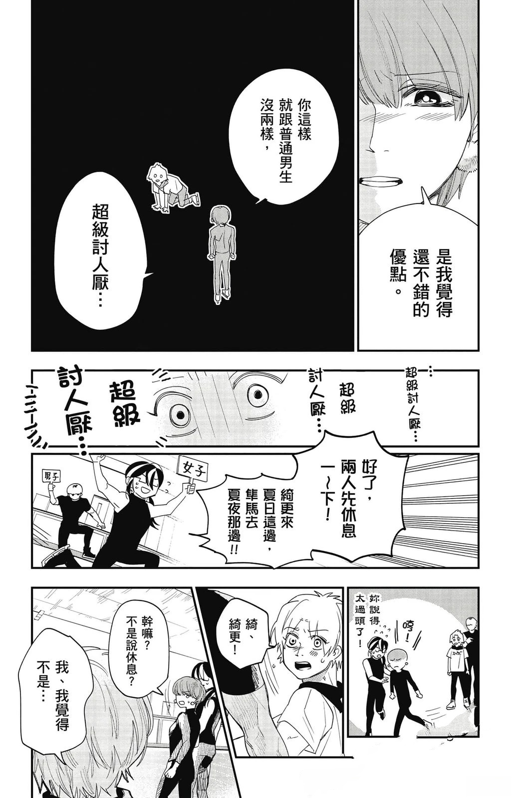 第99页