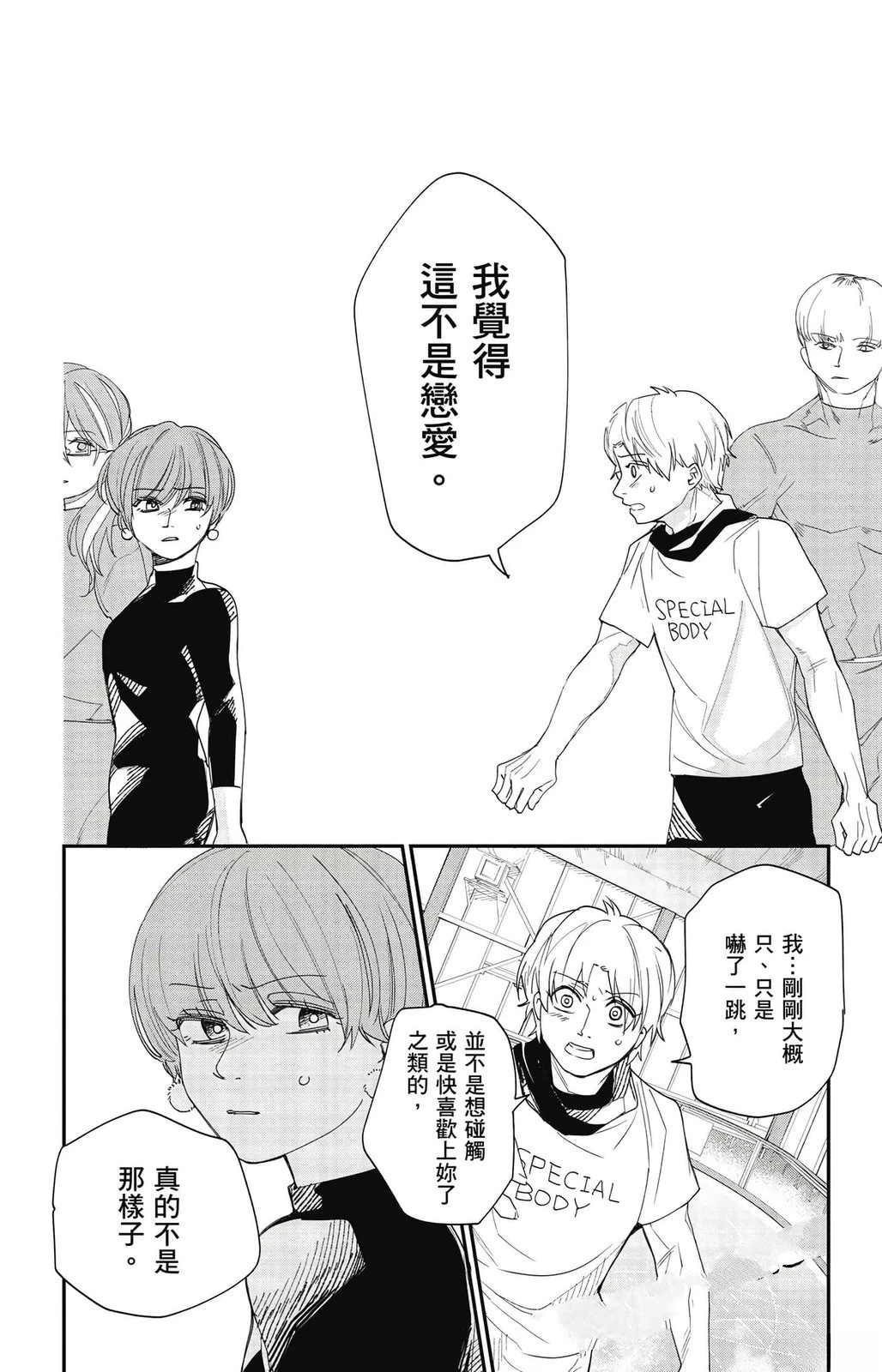 第100页