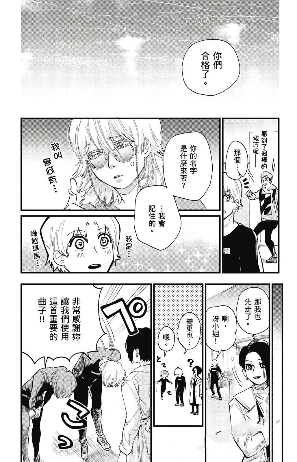 第101页