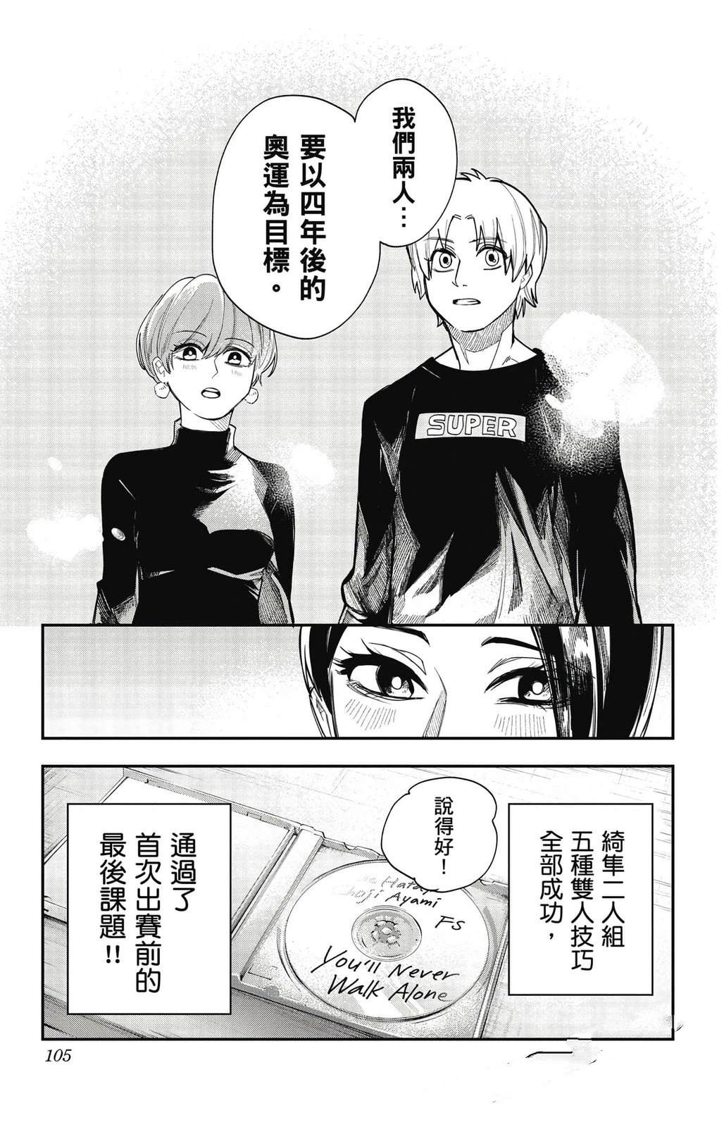 第104页