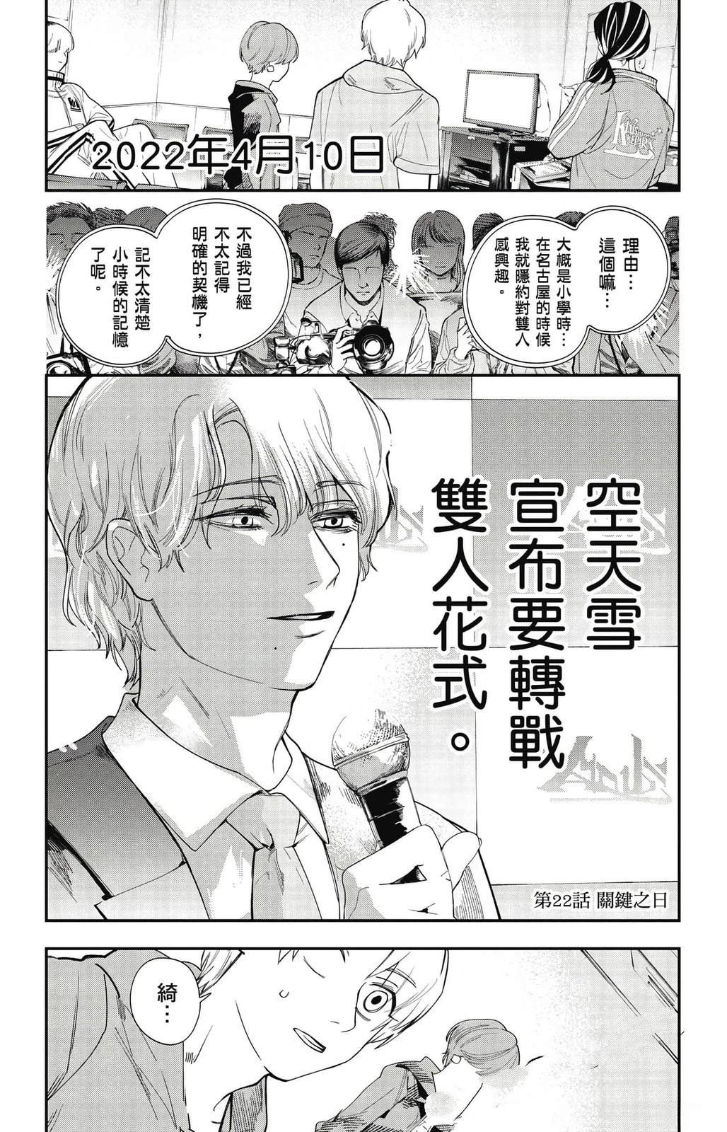 第106页