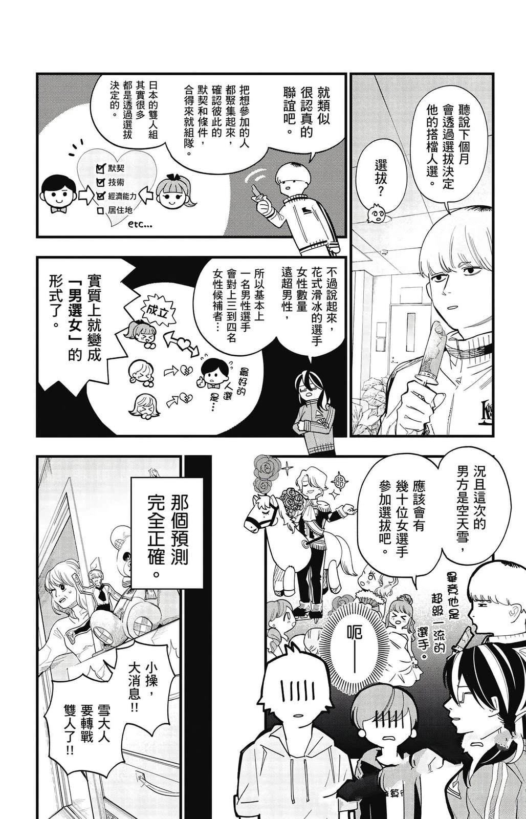 第109页