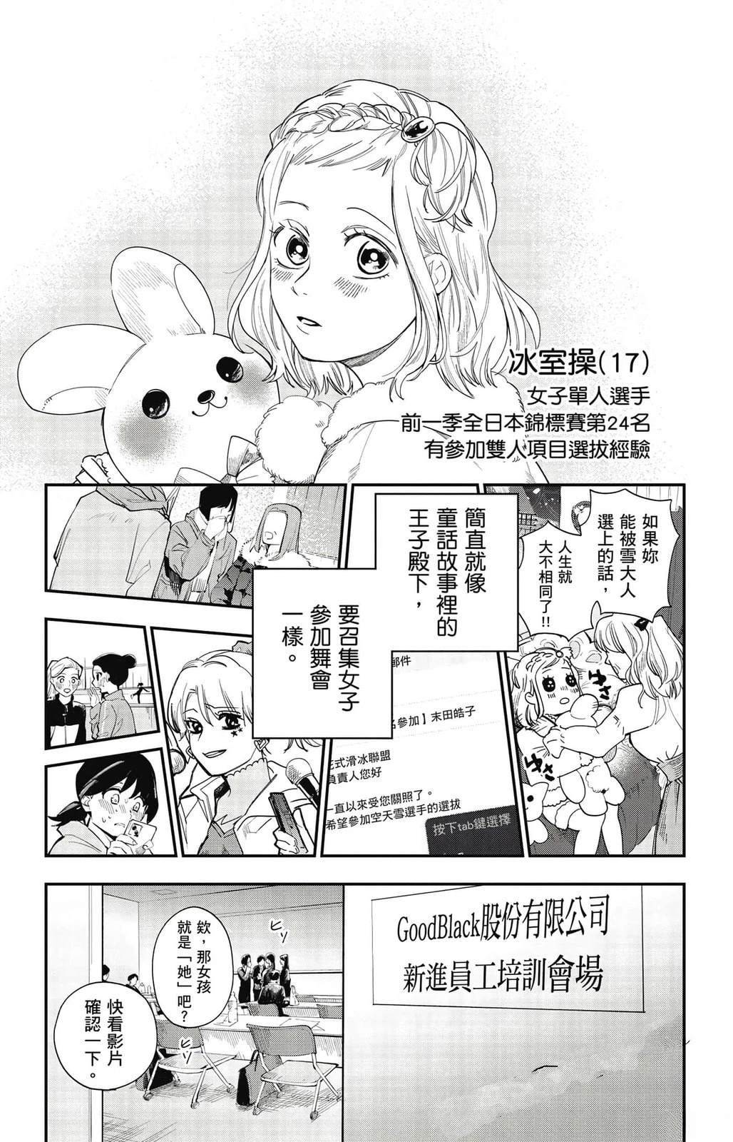 第110页