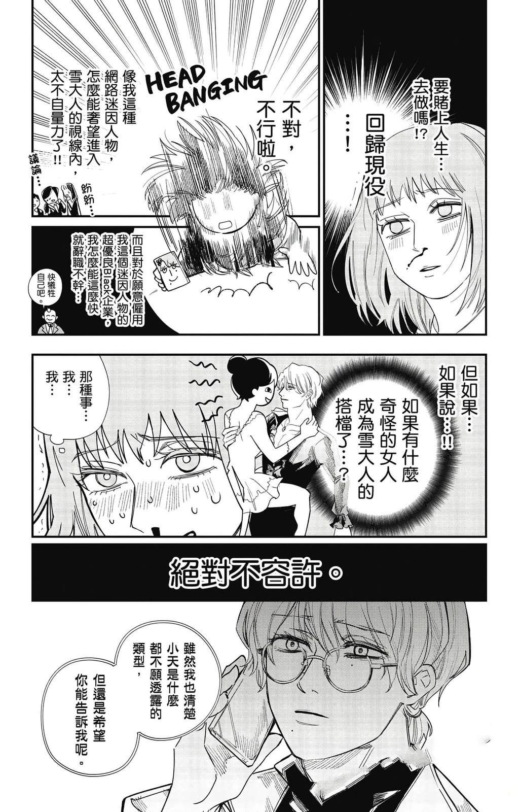 第112页