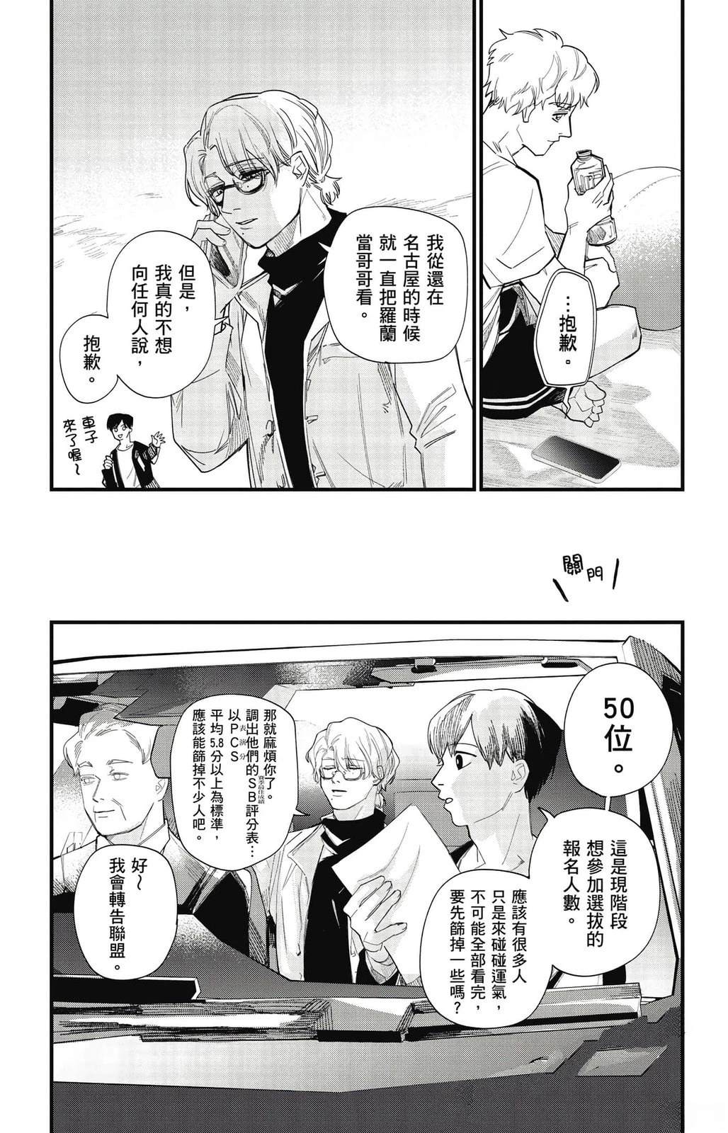 第113页