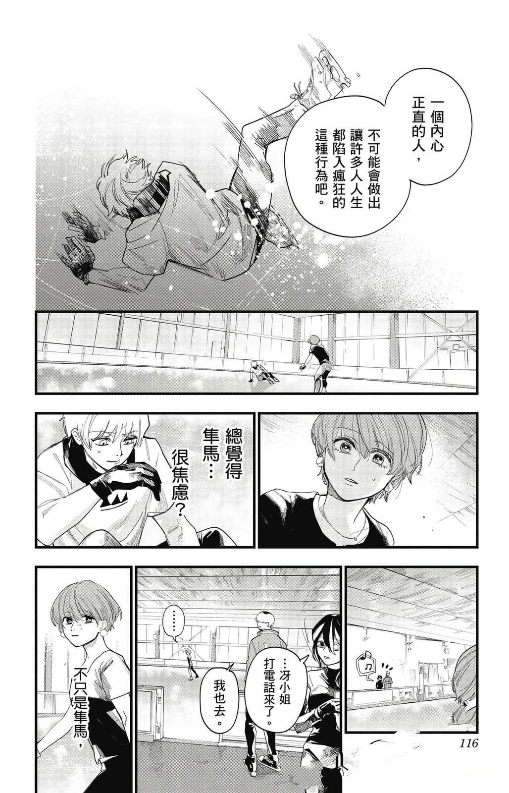 第115页