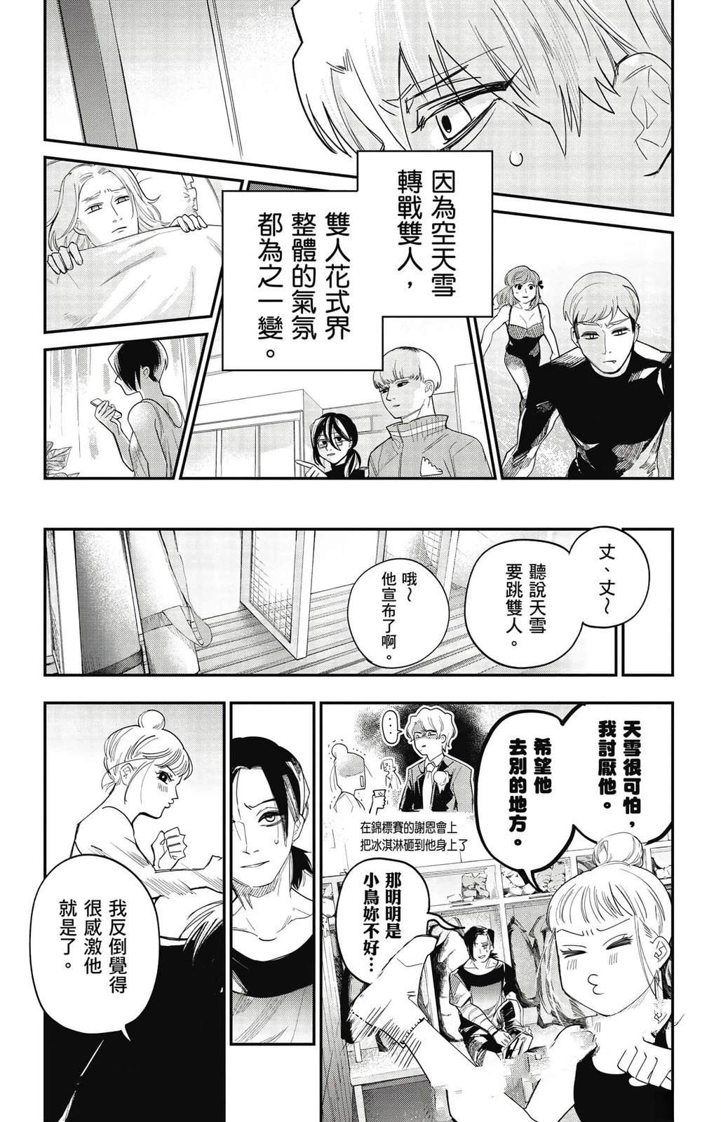 第116页