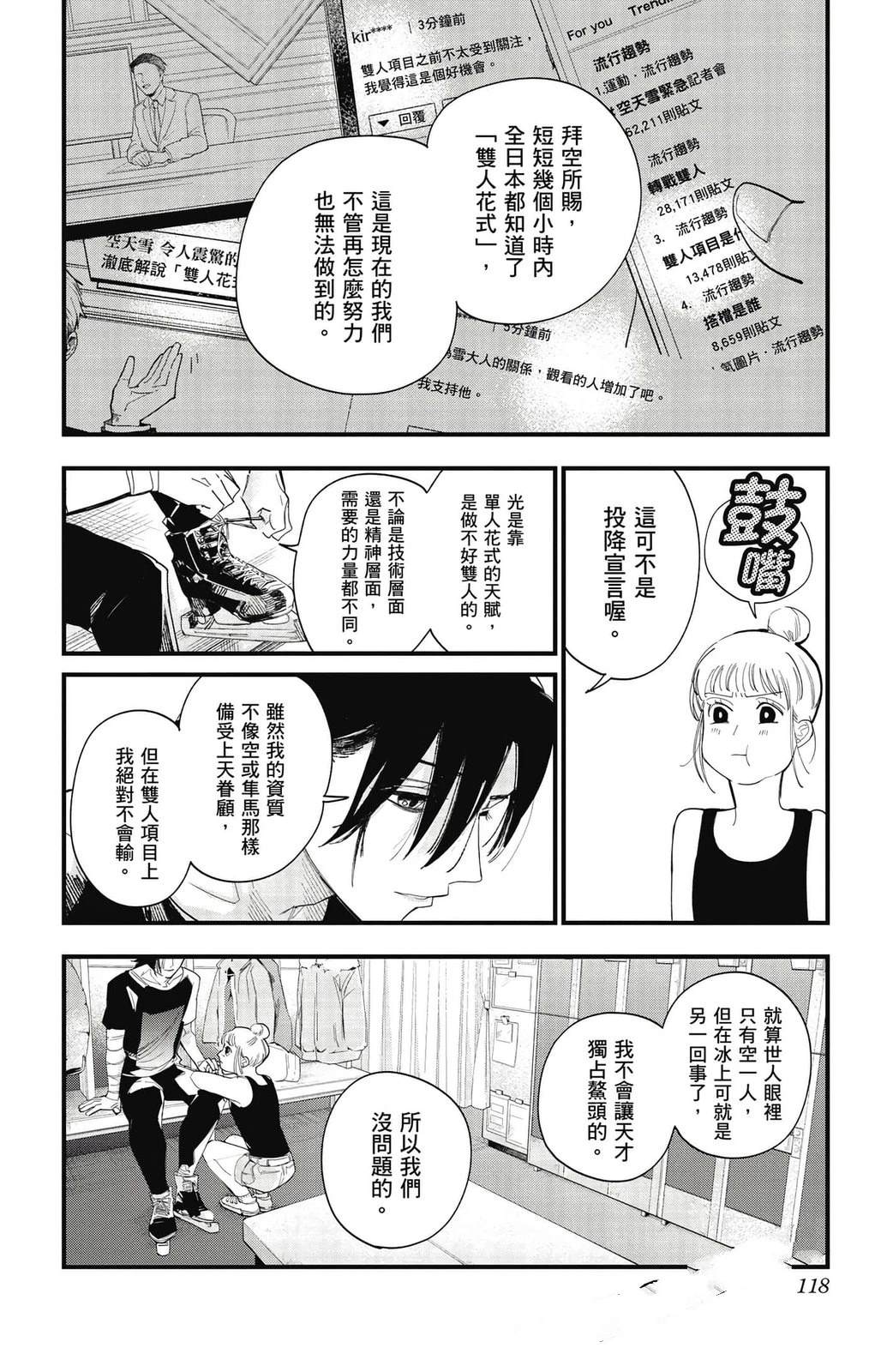 第117页