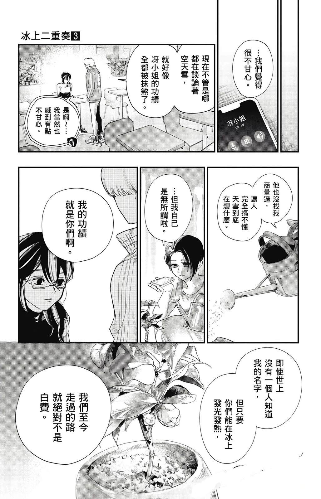 第118页