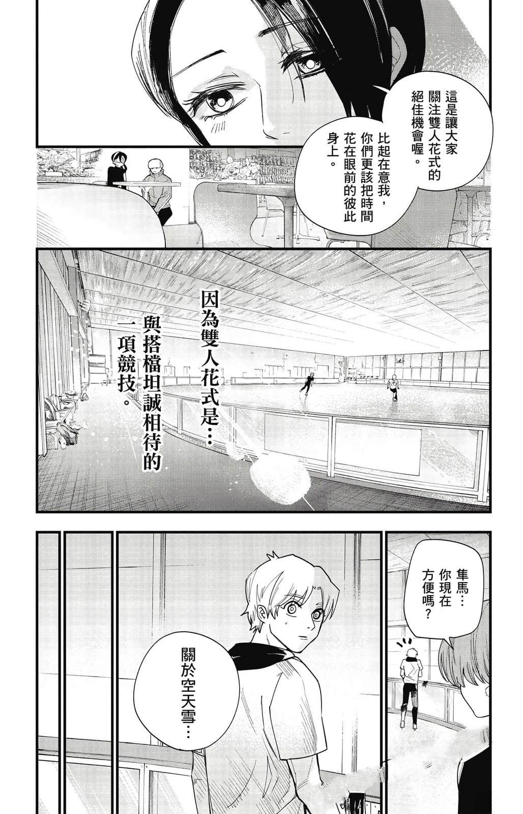 第119页