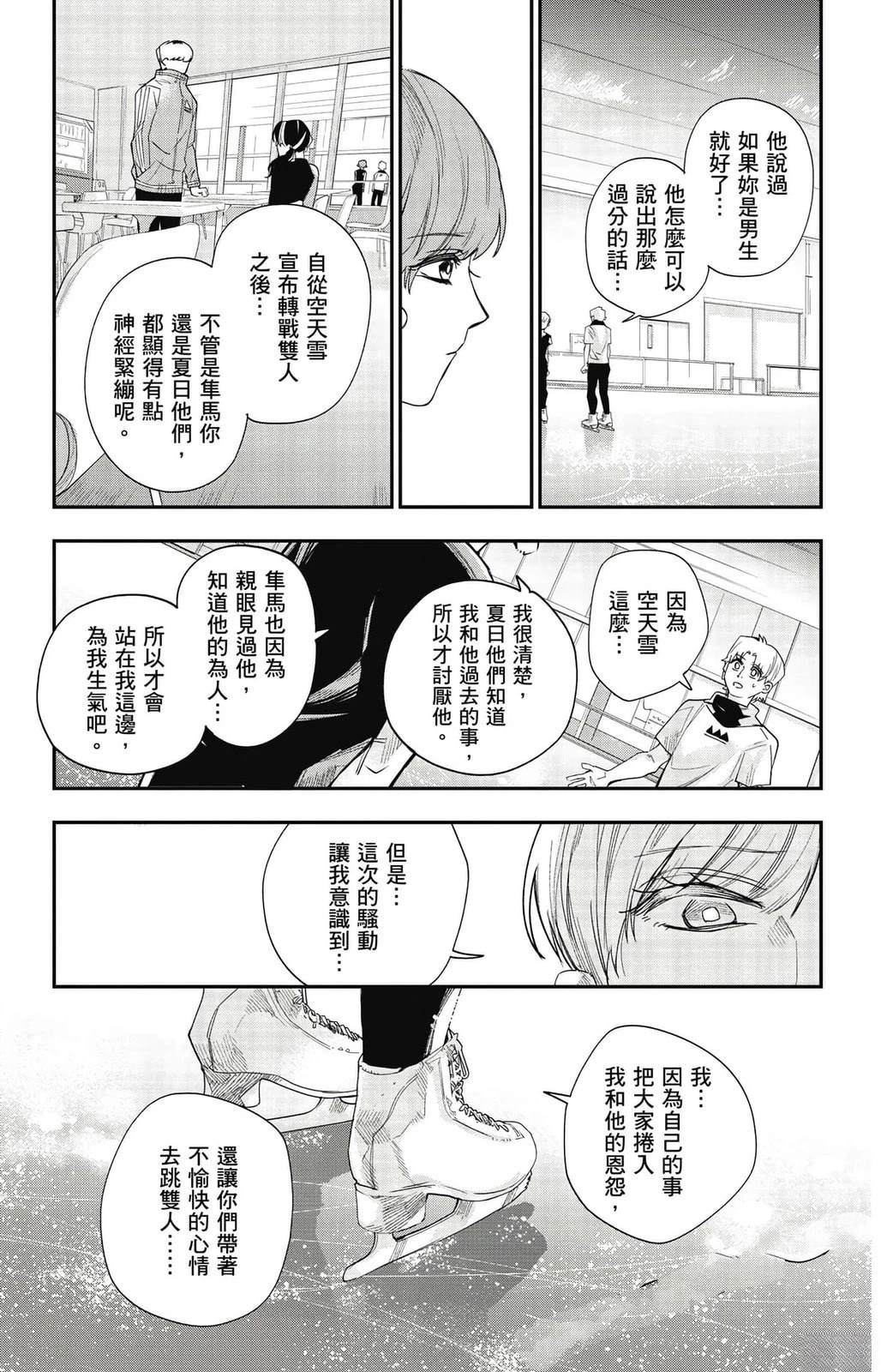 第120页