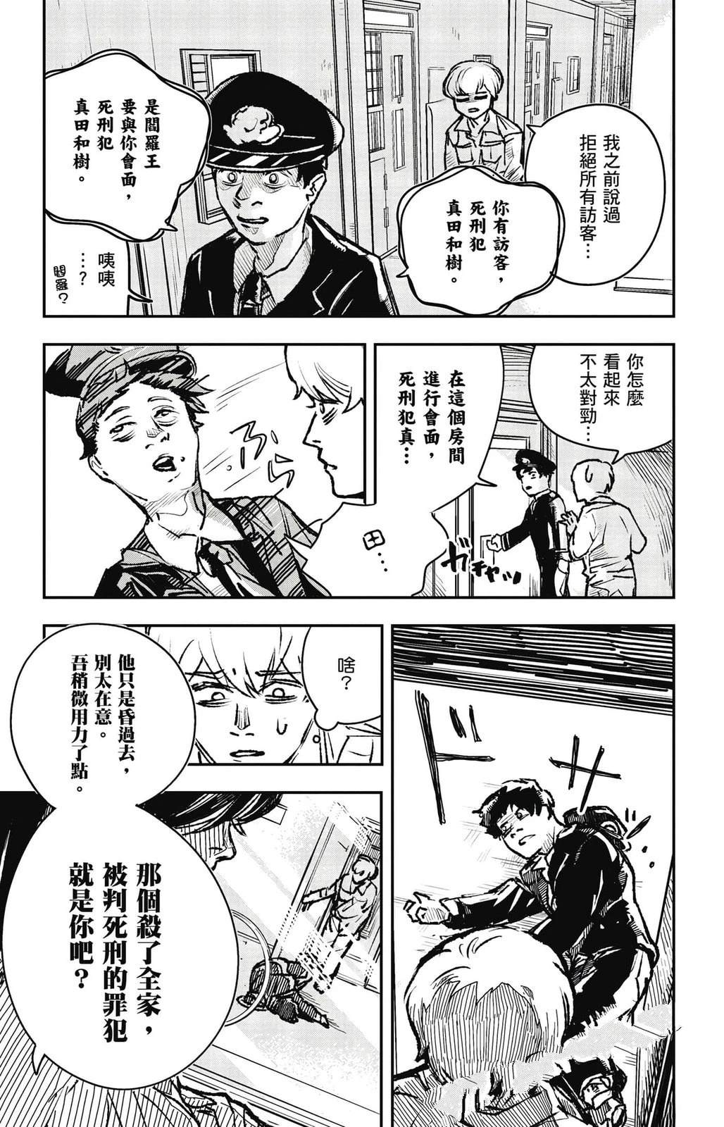 第128页