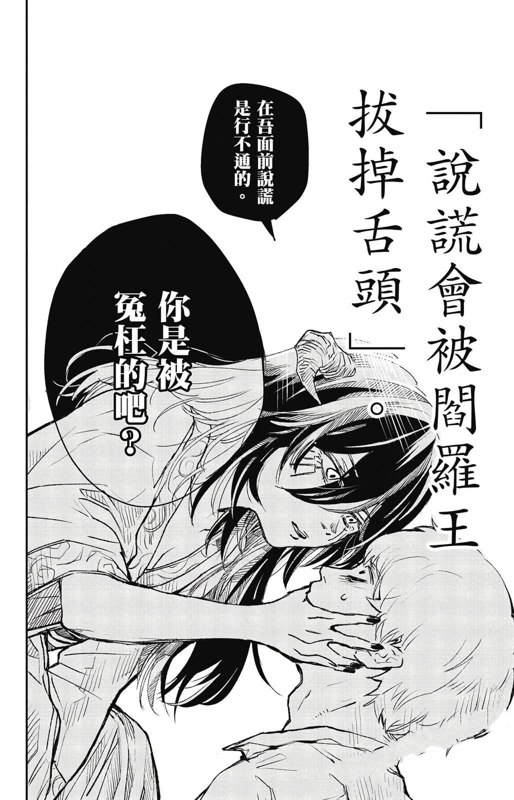 第131页