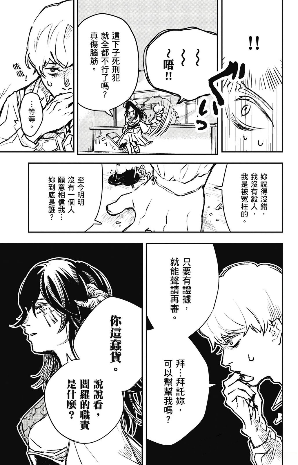 第132页