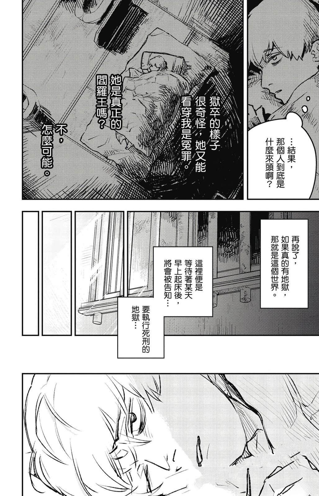 第135页