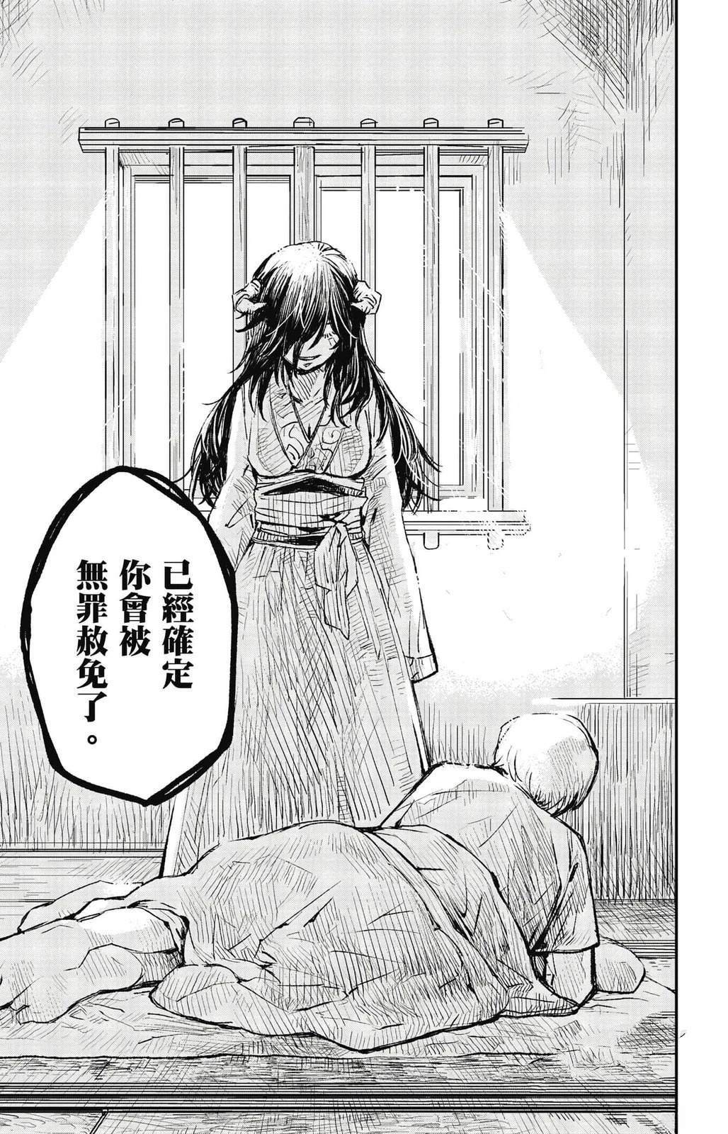 第136页