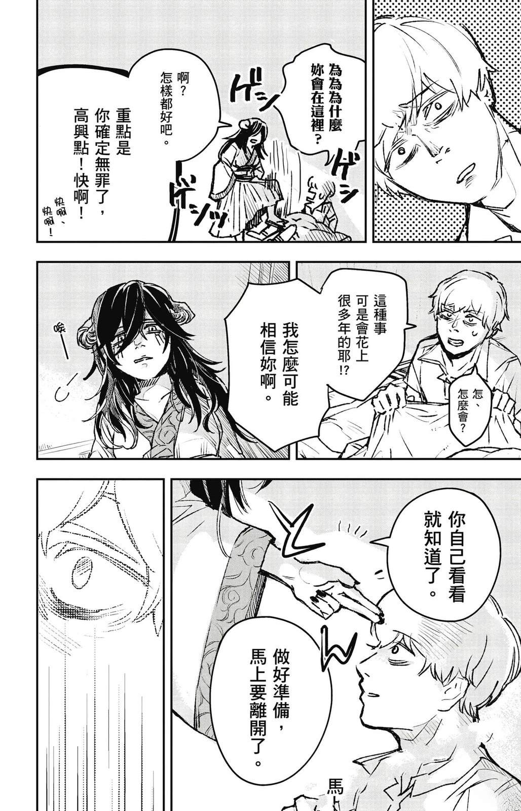 第137页