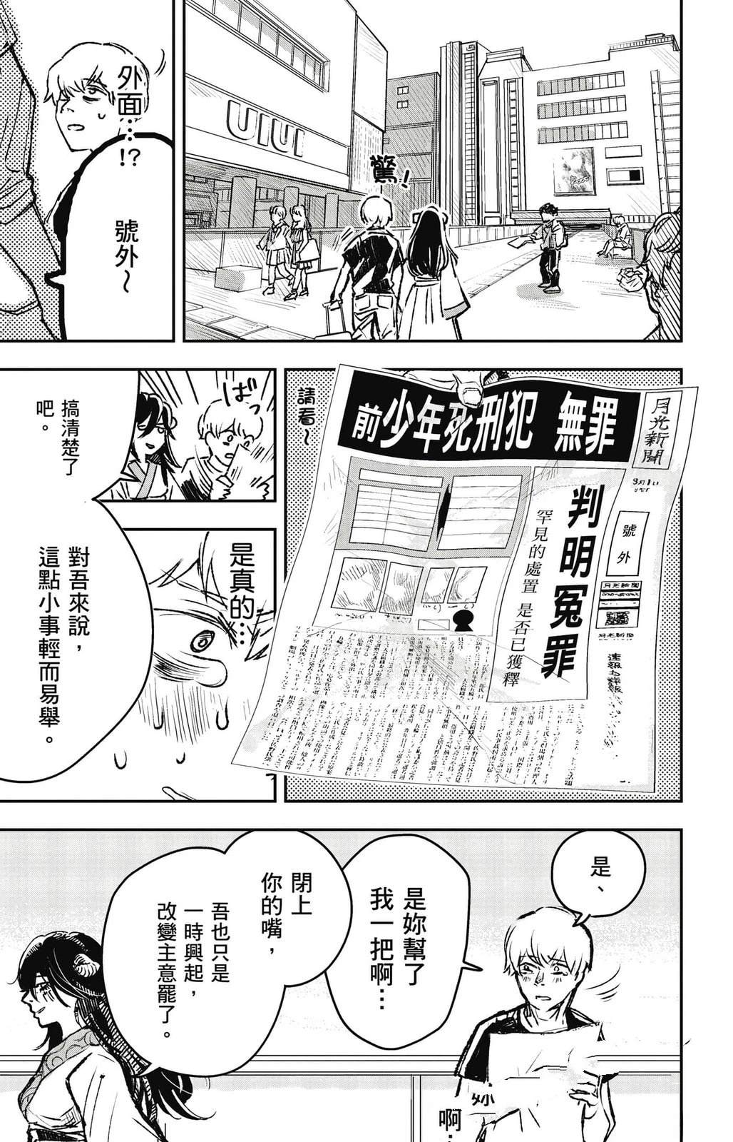 第138页