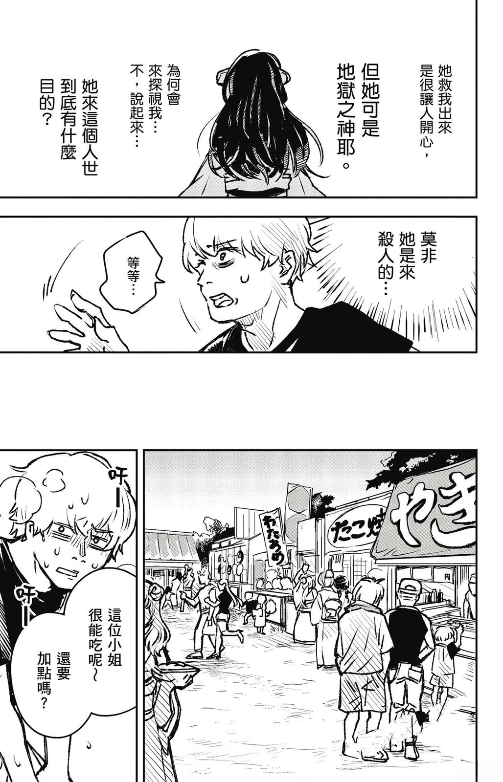 第140页