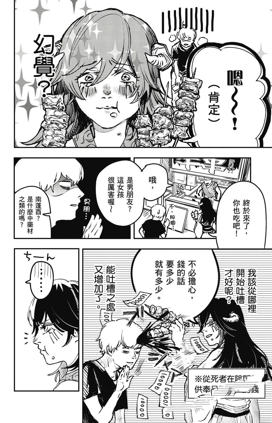 第141页