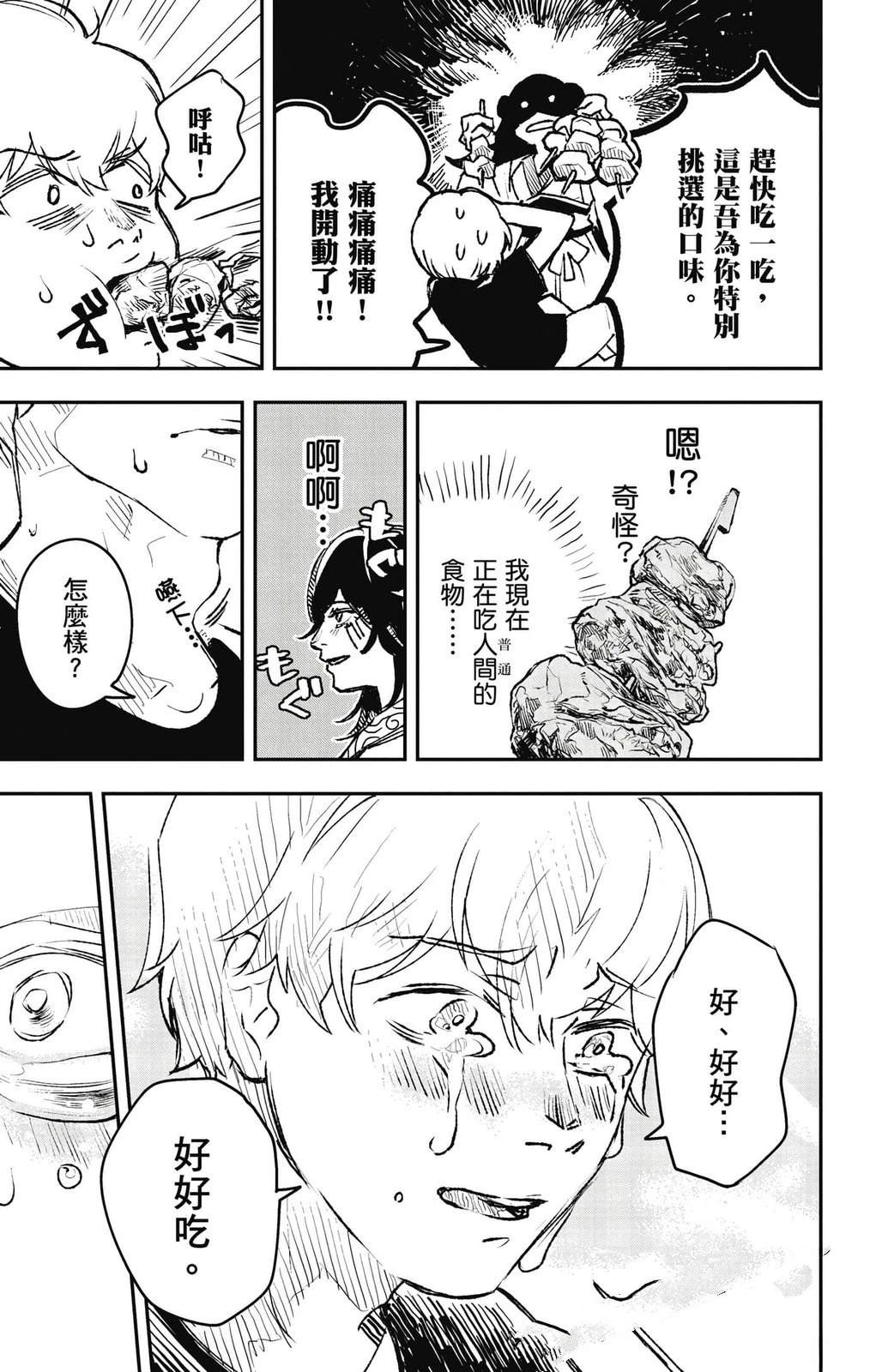 第142页