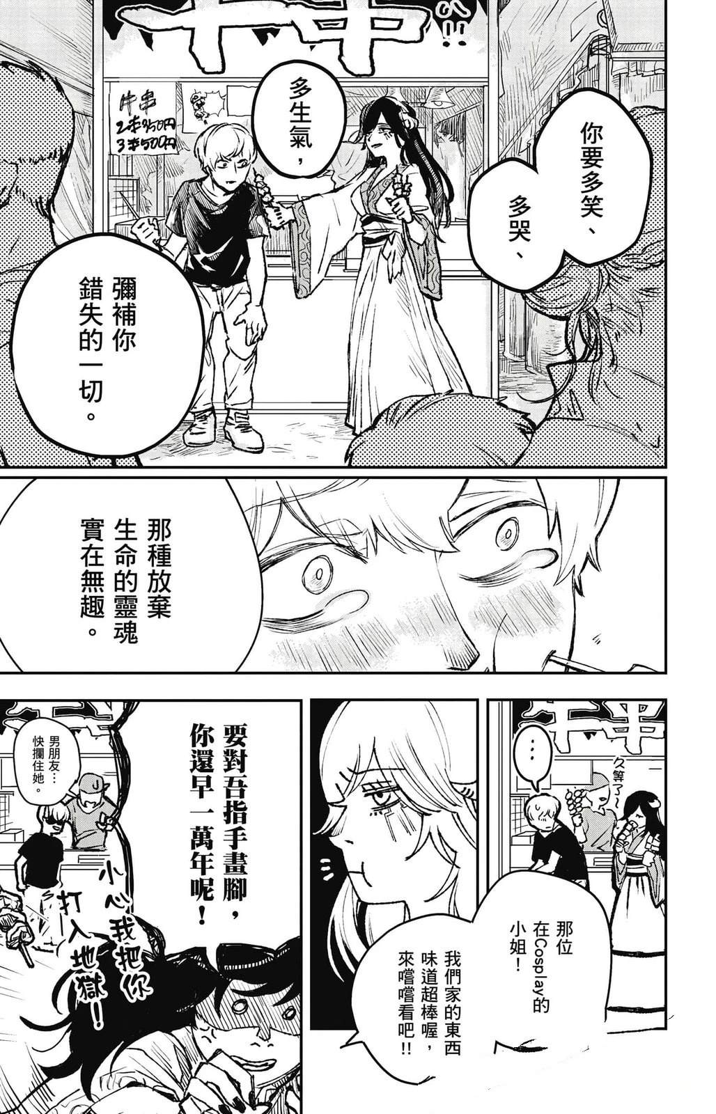 第144页