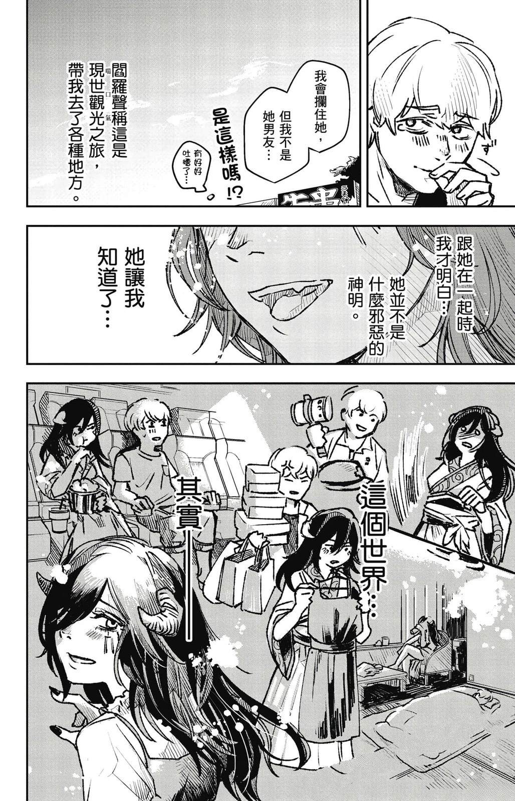 第145页
