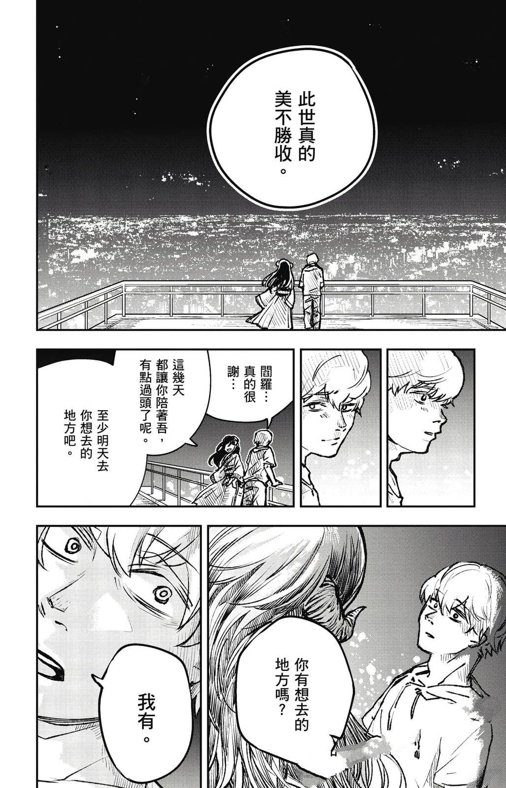 第147页