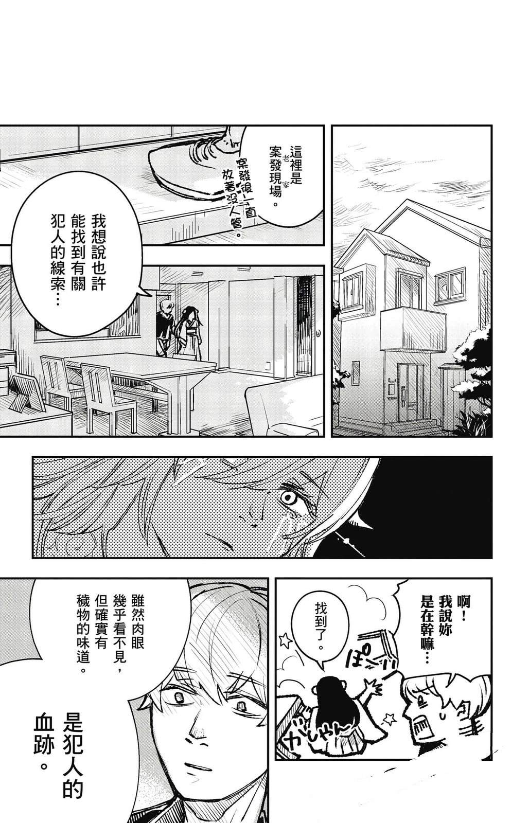 第148页