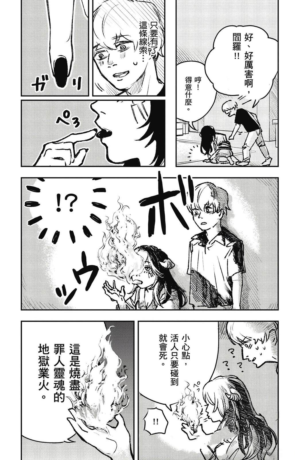 第149页