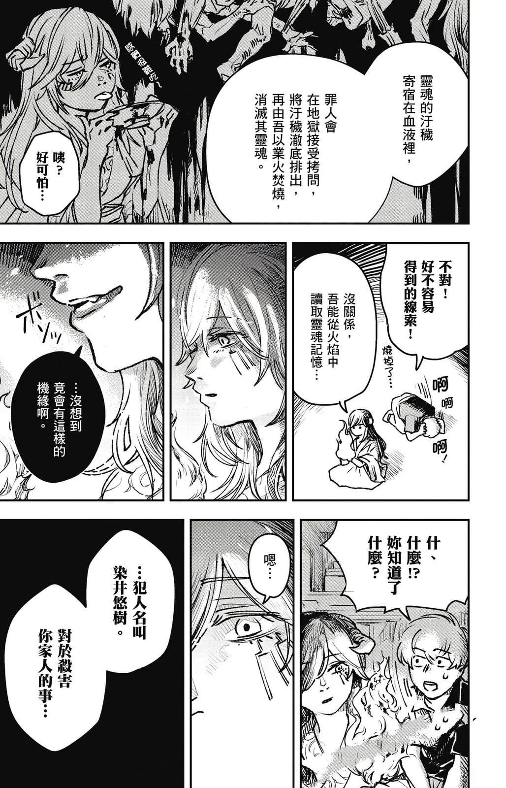 第150页