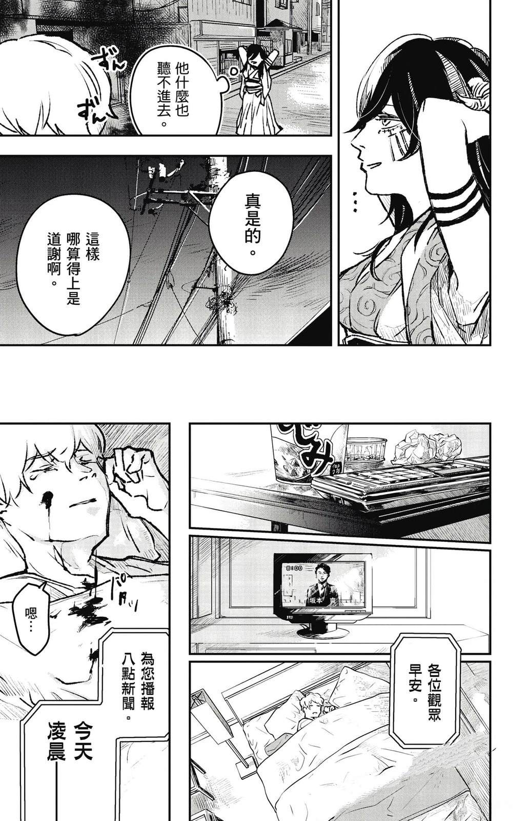 第152页