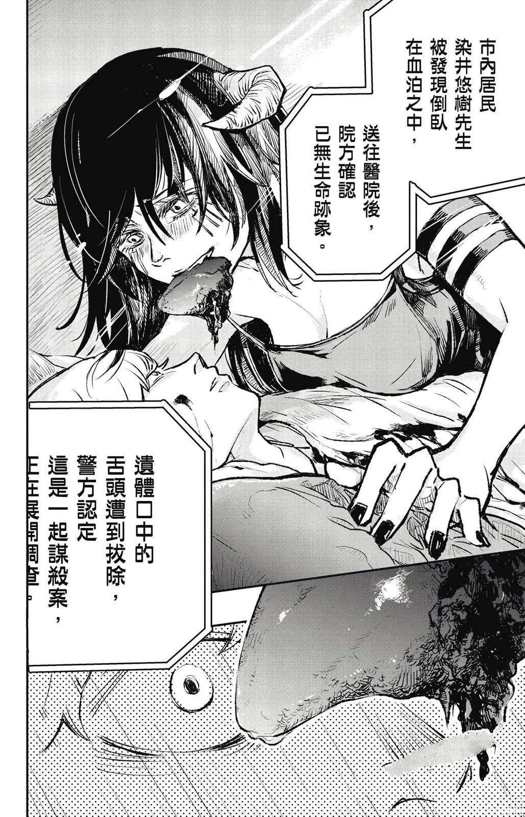 第153页