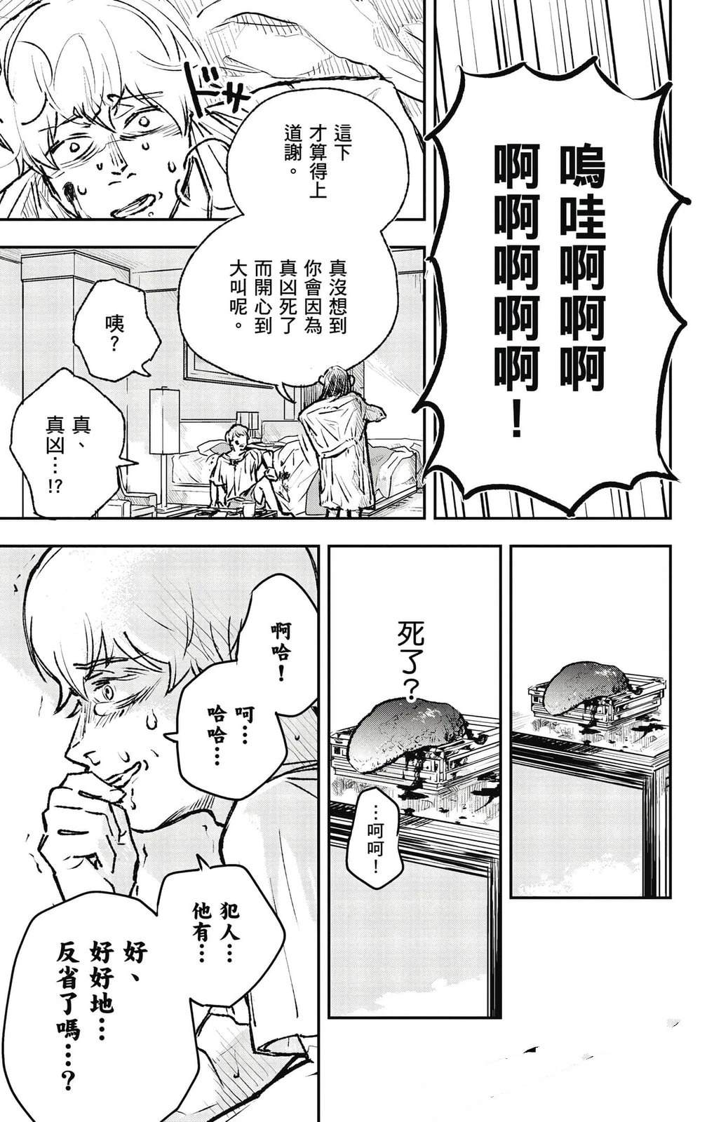 第154页