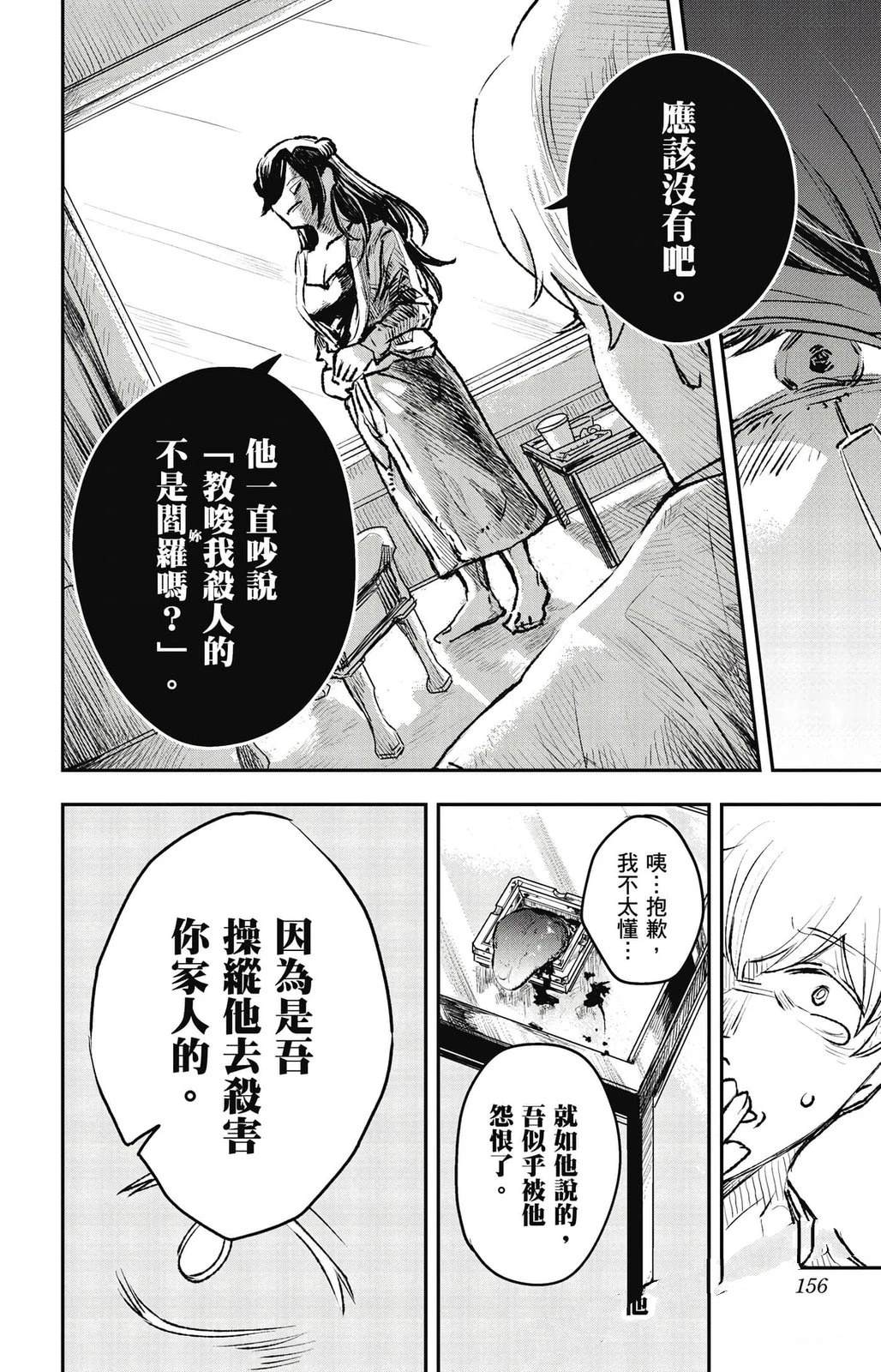第155页