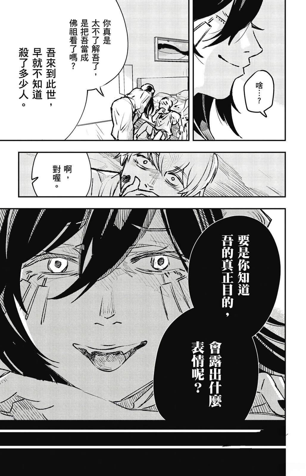 第156页