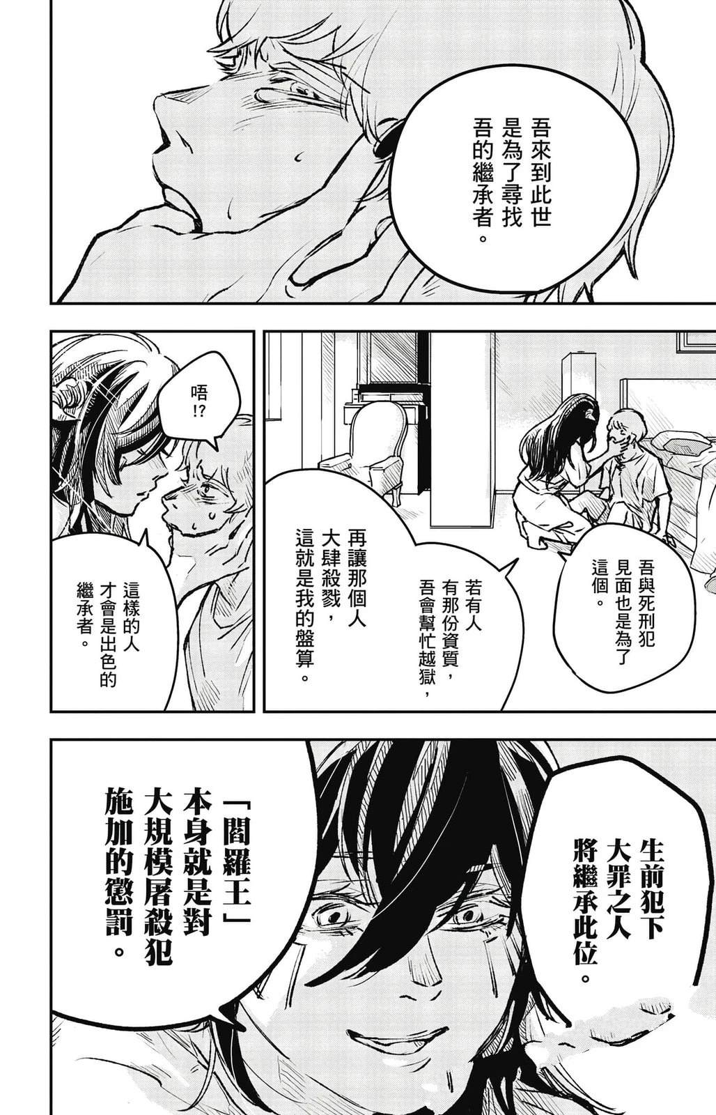第157页