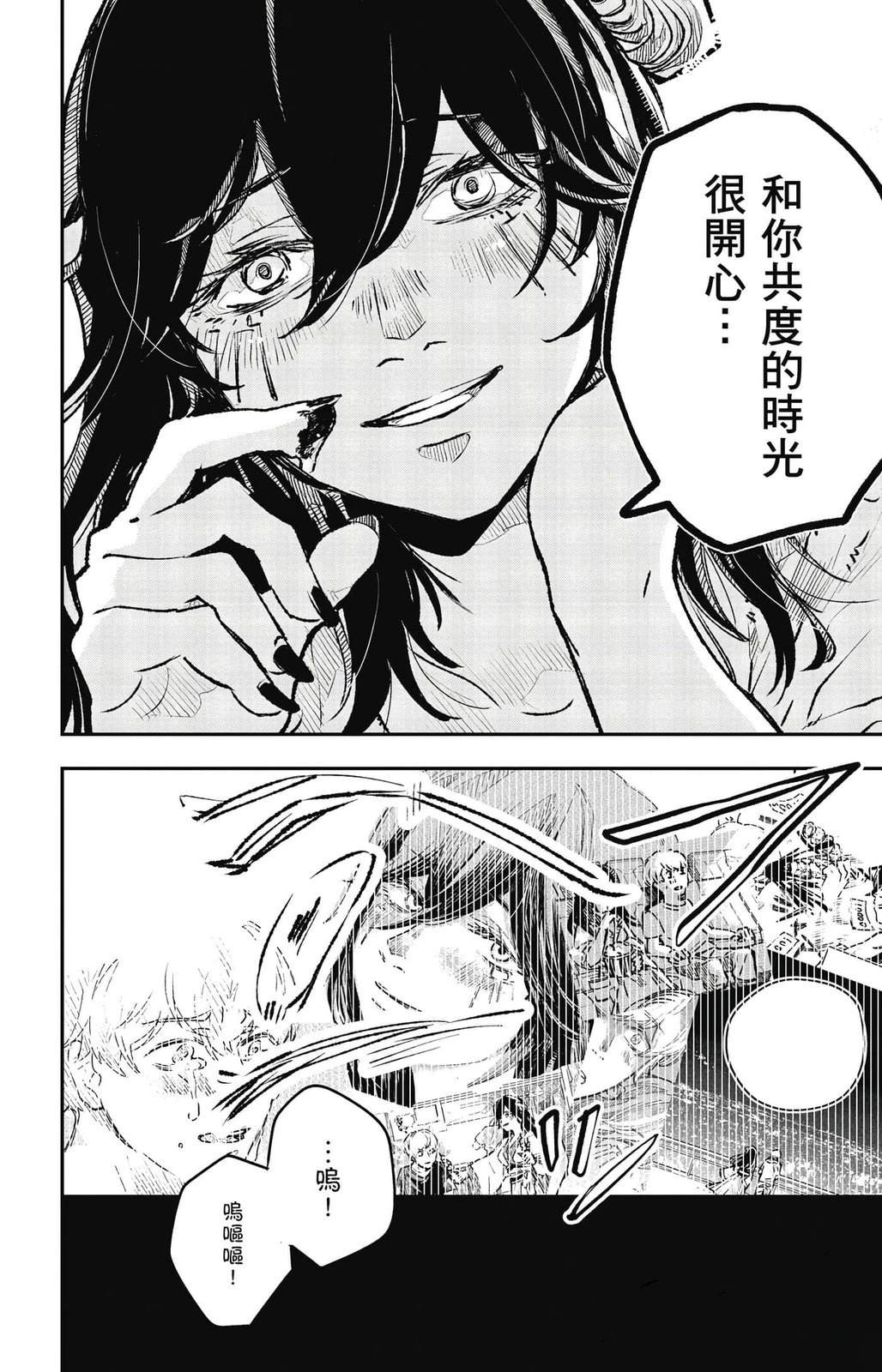 第159页