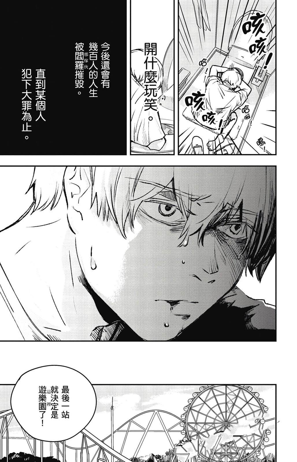 第160页