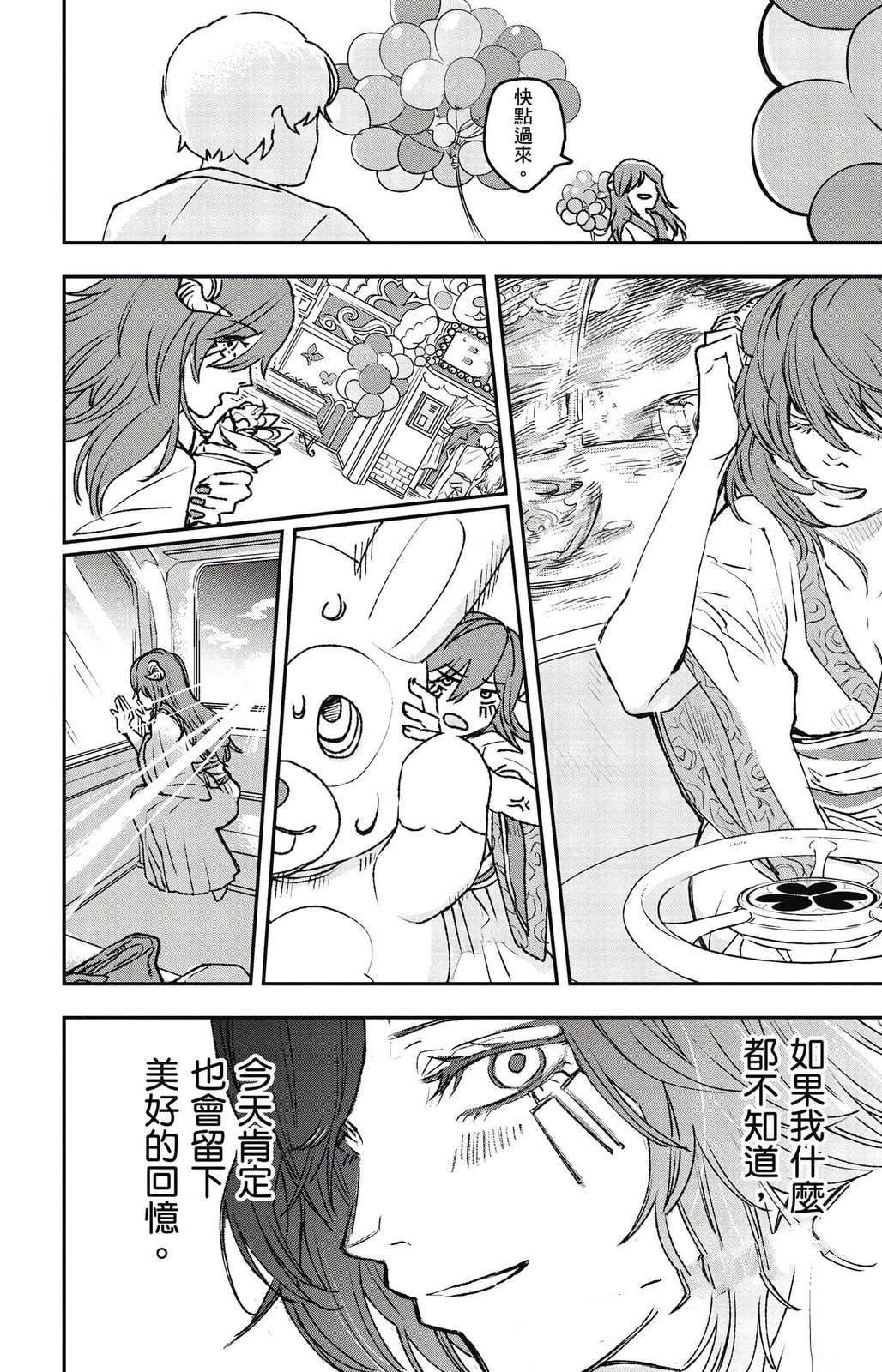 第161页