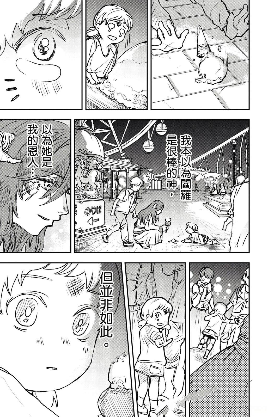 第162页