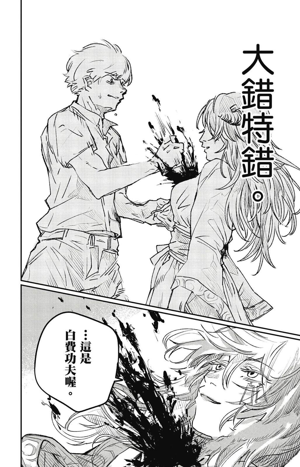 第163页