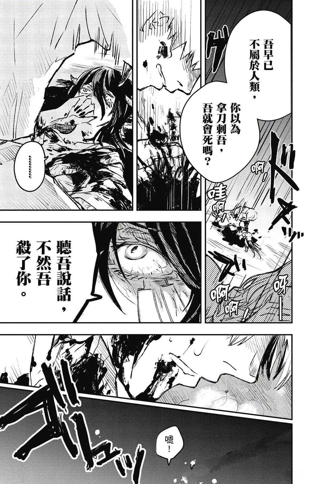 第164页