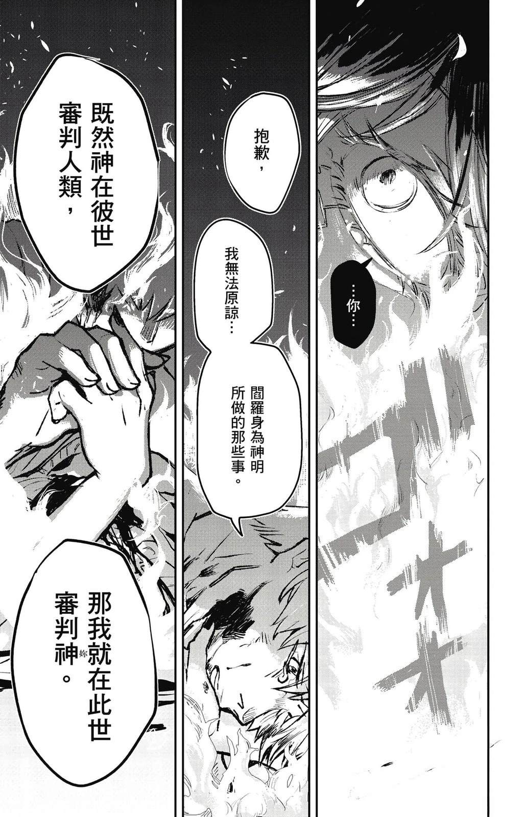 第166页