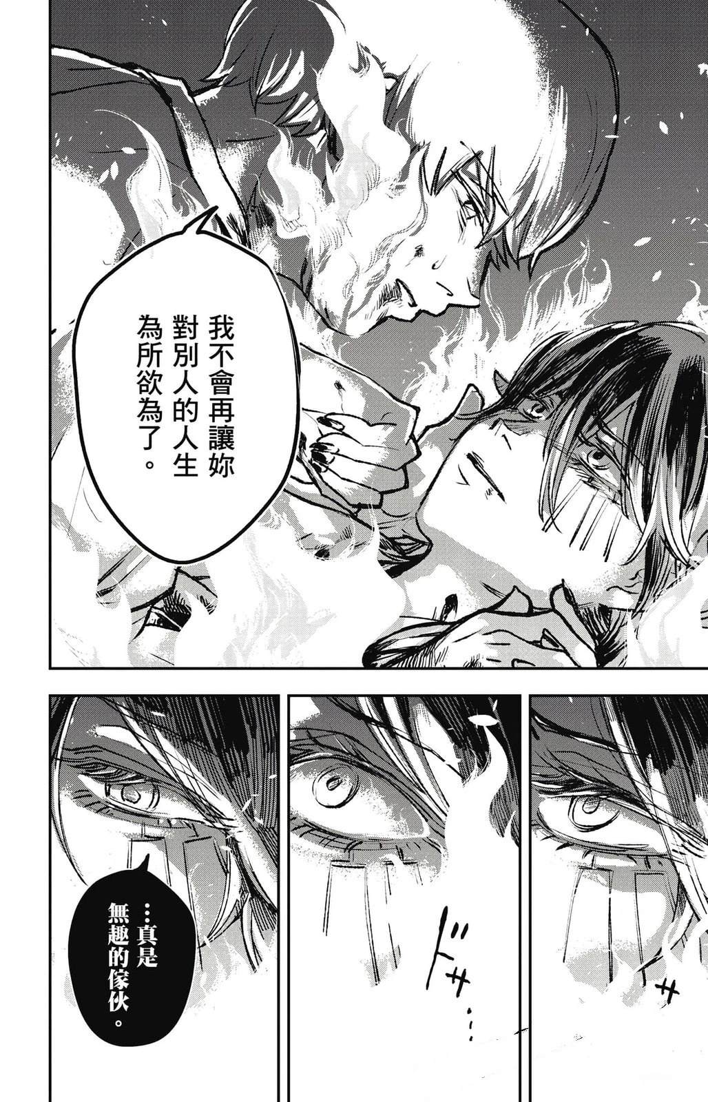 第167页
